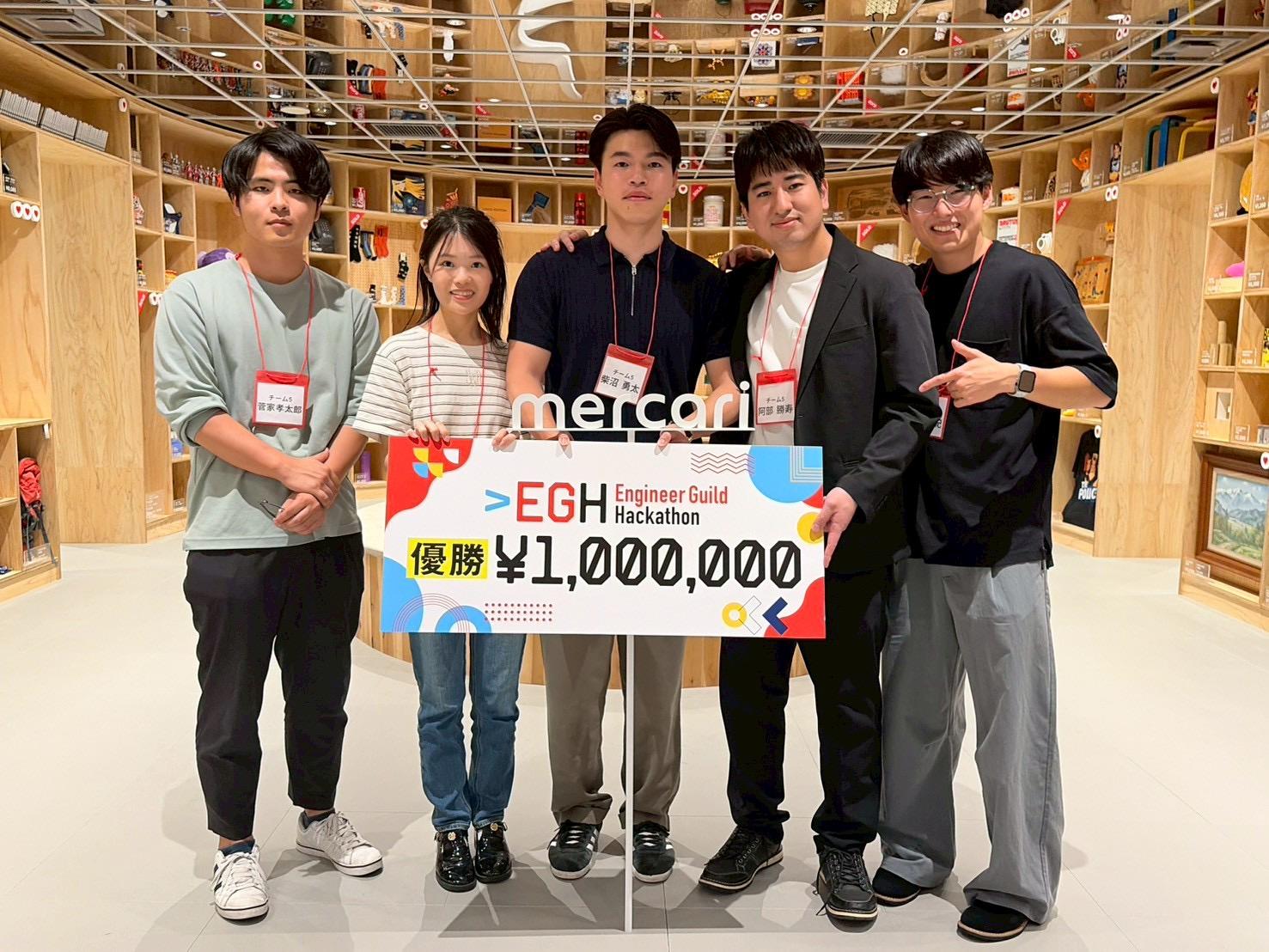 Engineer Guild Hackathon 2026 記念写真